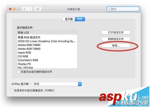 Mac,显示器,暖色调