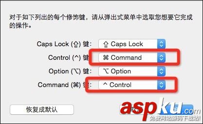 MAC,Command键,Control键