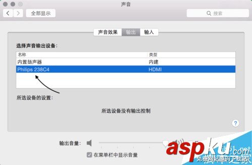 苹果,Mac,声音