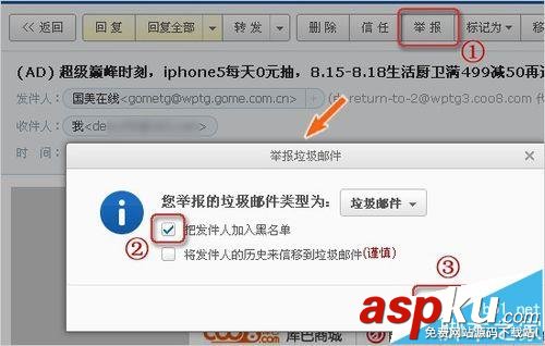 Mac,126邮箱