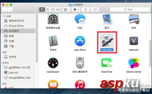 文件路径,MAC