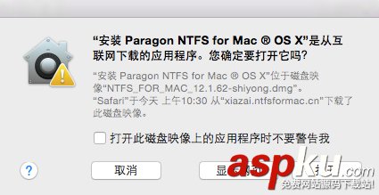 ntfsformac安装损坏,ntfsformac文件损坏,ntfsformac已损坏
