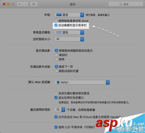 Mac,隐藏,菜单栏
