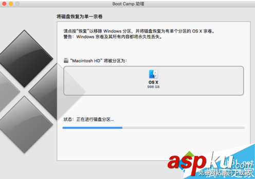 苹果电脑,Mac双系统,Window系统