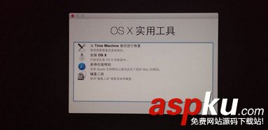 MacOS10.10,Yosemite,U盘,制作