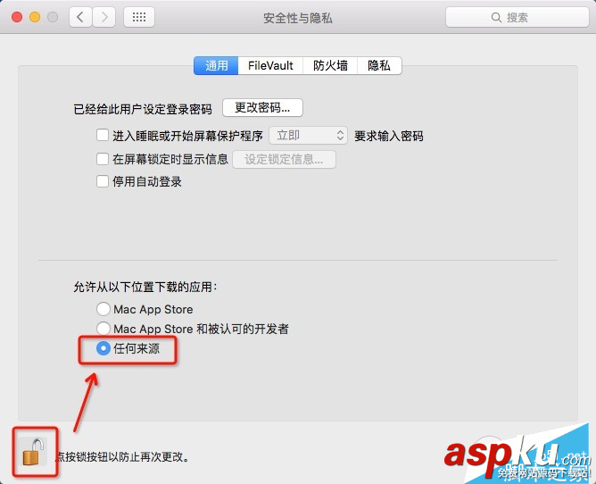 Mac版ios9怎么越狱?iOS9.0-iOS9.0.2 Mac版完美越狱教程(附越狱工具) Mac,ios9,越狱,iOS9.0.2,越狱工具