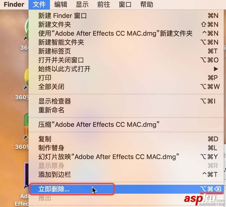 MAC,废纸篓