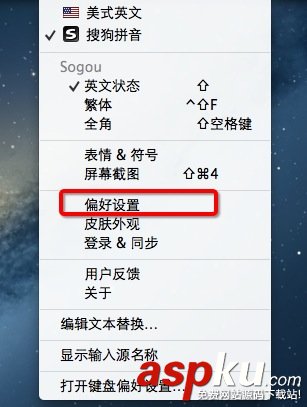 mac,全角,半角