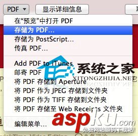 Mac,网页,截图