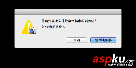 Mac,删除文件,恢复,找回