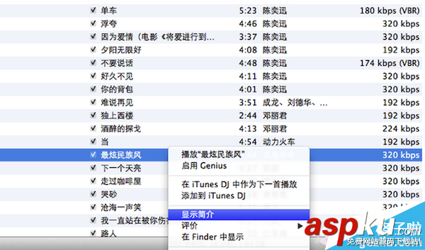 mac,iphone铃声