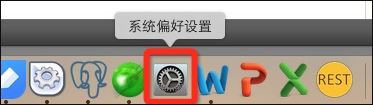 MAC,Command键,Control键