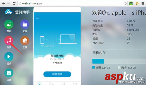 安卓手机与mac传文件,Mac传音乐到安卓手机,Mac传文件到安卓手机