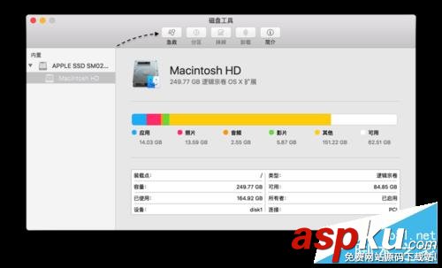 OS X El Capitan 下怎么修复磁盘权限? os,x,el,capitan,权限,磁盘工具,修复磁