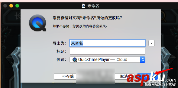 iPhone怎么录制屏幕?在Mac系统上录制iOS屏幕方法图解 iPhone,录制屏幕,Mac
