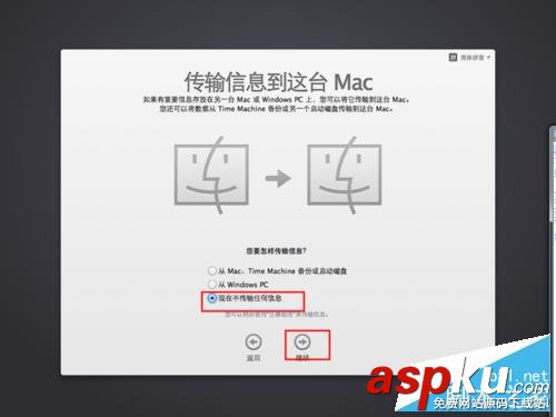 Mac OS X 10.9 Mavericks系统怎么激活? os,x,mavericks,10.9,mavericks10.9.5,v10.9,maveri