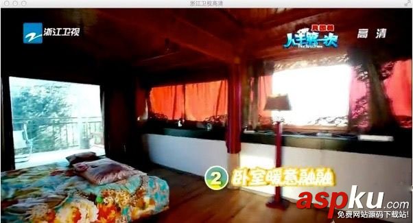 怎么在Mac上看电视直播节目?Mac看电视直播方法图文介绍 Mac,看电视,电视直播