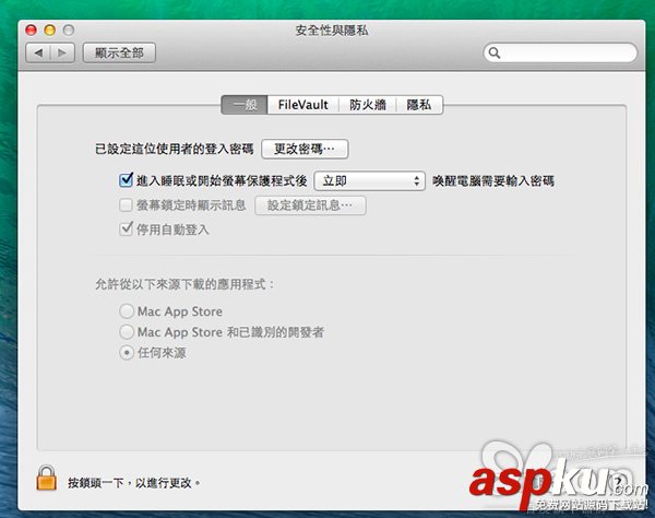 Mac,鼠标移到,锁机