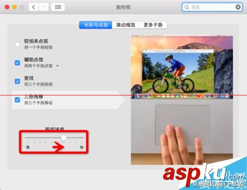 mac触控板右键,mac触控板失灵,mac触控板