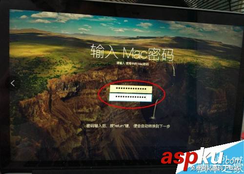 MAC,手势