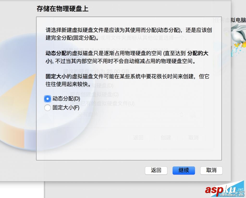 Retina,Mac,VirtualBox,虚拟机