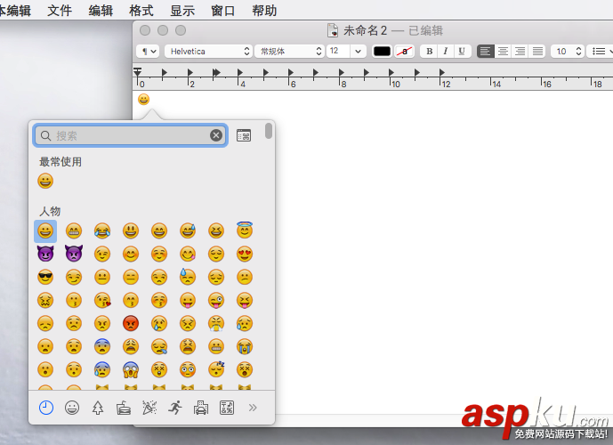 在Mac上如何打出emoji表情?苹果Mac快速输入表情符号教程 Mac,emoji表情