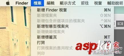 10个Mac 用戶一定要知道的Finder独特档案整理技巧 Mac,Finder,技巧