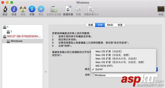 Windows用户,快速上手,Mac