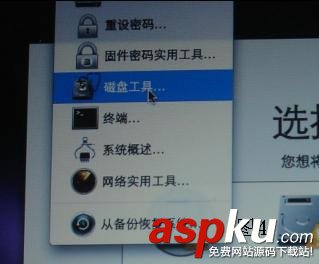 苹果电脑,Mac系统