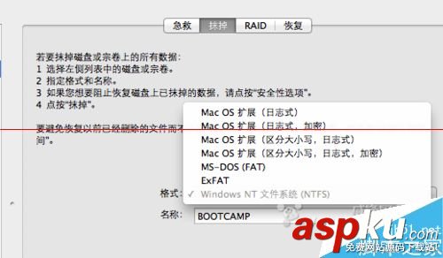 MacbookPro,双系统