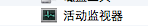 Mac OS中版本控制系统SVN的配置使用 Mac,SVN,版本控制