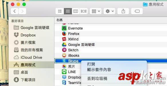 10个Mac 用戶一定要知道的Finder独特档案整理技巧 Mac,Finder,技巧