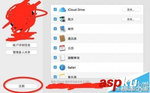 Mac,iCloud账号