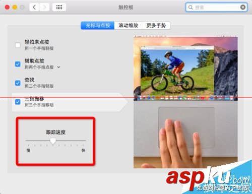 mac触控板右键,mac触控板失灵,mac触控板