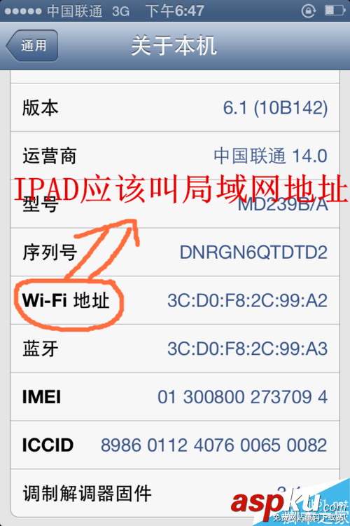 ipad,iphone,MAC地址怎么查,mac地址