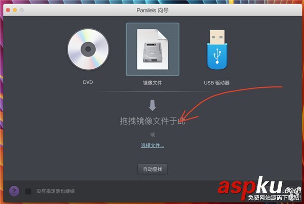 PD虚拟机上安装老版本苹果OSX,PD虚拟机安装老版MACOS