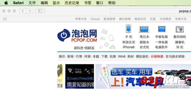 Windows用户,快速上手,Mac