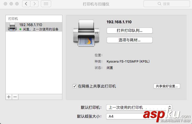 mac,扫描仪