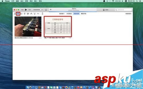 mac,airplay,airplay怎么用,airplay在哪里