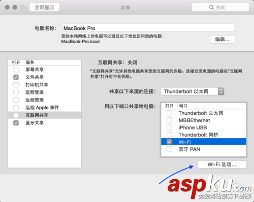 mac,wifi热点