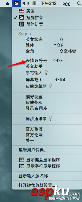 在Mac上如何打出emoji表情?苹果Mac快速输入表情符号教程 Mac,emoji表情