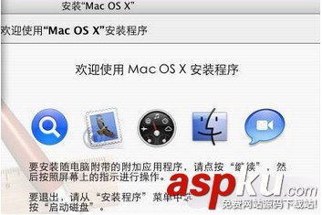mac,苹果电脑,系统恢复,出厂设置