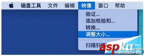 macos,苹果,文件夹加密