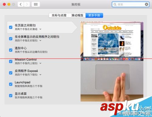 mac触控板右键,mac触控板失灵,mac触控板