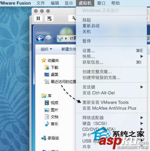 Mac,Vmware,共享文件夹