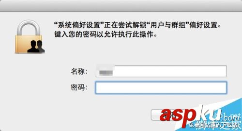 苹果Mac,删除,用户,mac