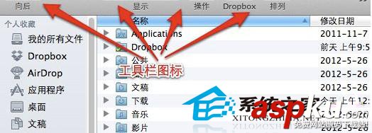 Mac,工具栏,图标,顺序