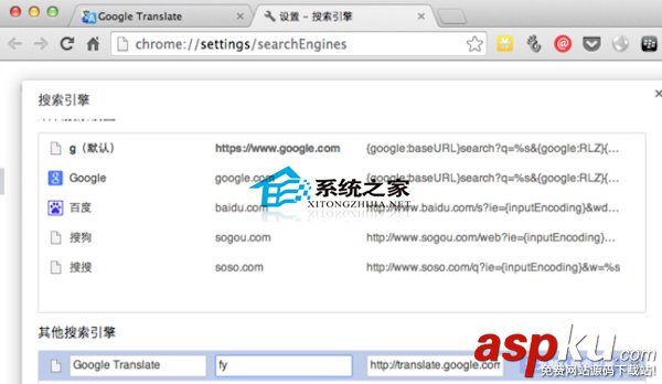 Chrome,地址栏,翻译英文,Mac