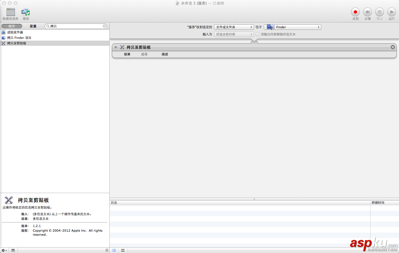 Mac,OS,复制文件路径