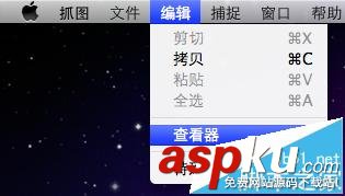 MAC,抓图软件,截图